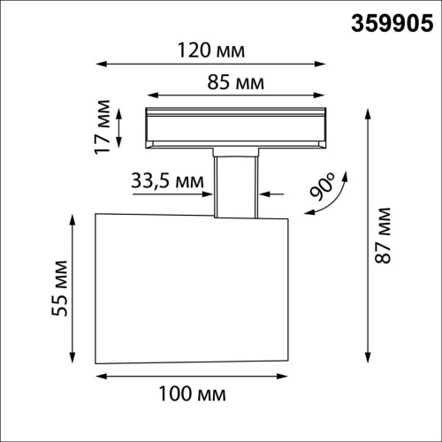 359905 PORT NT26 000 черный Светильник однофазный трехжильный трековый IP20 LED 10W 220-240V 3000К SELENE фото 3 359905 PORT NT26 000 черный Светильник однофазный трехжильный трековый IP20 LED 10W 220-240V 3000К SELENE фото 3