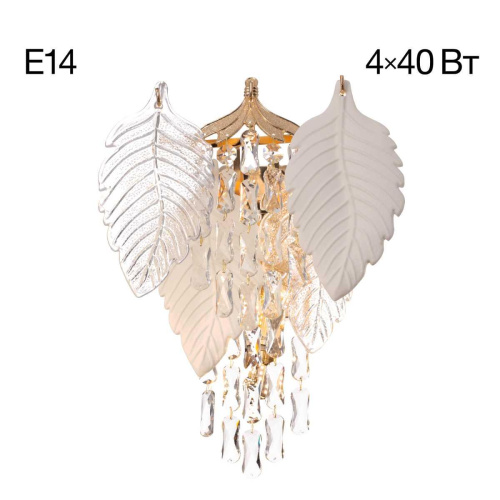 Бра Citilux Darby CL309342 Бра Citilux Darby CL309342