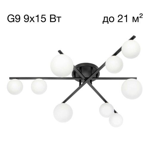 Потолочная люстра Citilux Glob CL209291
