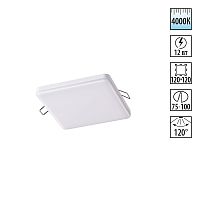 358148 SPOT NT19 563 белый Встраиваемый светильник IP20 LED 4000K 12W 85 - 265V MON
