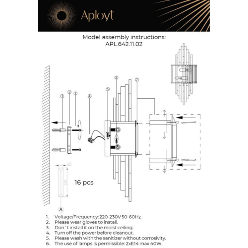 Светильник настенный (Бра) APL.642.11.02 фото 5