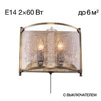 Настенный светильник Citilux Версаль CL408323