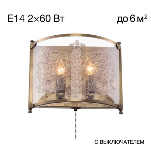 Настенный светильник Citilux Версаль CL408323 Настенный светильник Citilux Версаль CL408323