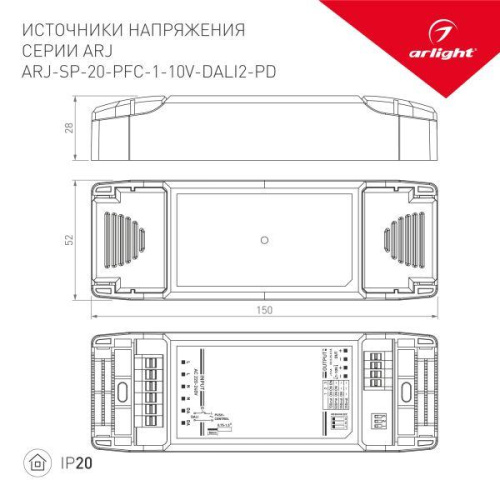 Драйвер Arlight ARJ-SP-20-PFC-1-10V-Dali2-PD 9-60V 20W IP20 0,25-0,7A 025111(1) фото 2