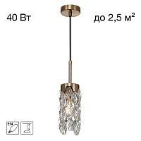 Подвесной светильник Citilux RONIN CL326011