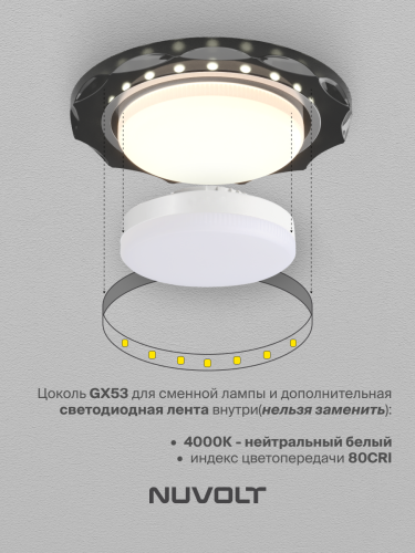 Встраиваемый светильник NUVOLT LDL-010B фото 31