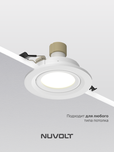 Встраиваемый светильник NUVOLT LDL-038W фото 20
