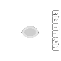 Встраиваемый светильник Arte Lamp QUICK A8409PL-1WH