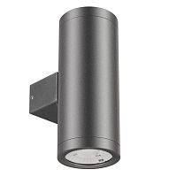 Светильник LGD-RAY-WALL-TWIN-R65-2x9W Day4000 (GR, 23 deg, 230V) Arlight 044850