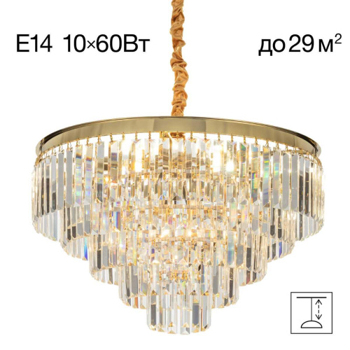 Подвесная люстра Citilux Ricky CL314163 Подвесная люстра Citilux Ricky CL314163