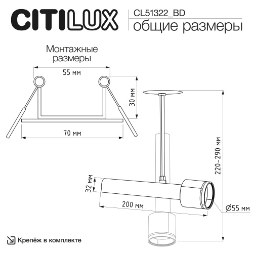 Citilux VEKTOR CL51322_BD Встраиваемый светильник на штанге Латунь 20см фото 8 Citilux VEKTOR CL51322_BD Встраиваемый светильник на штанге Латунь 20см фото 8