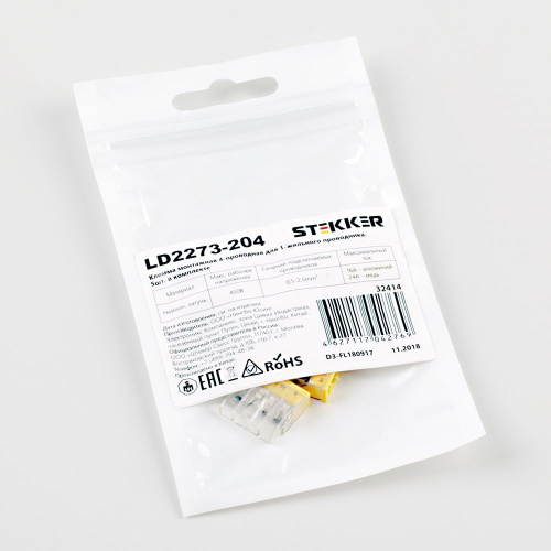 Клемма монтажная 4-проводная STEKKER  для 1-жильного проводника, LD2273-204 (5 штук в упаковке) фото 2