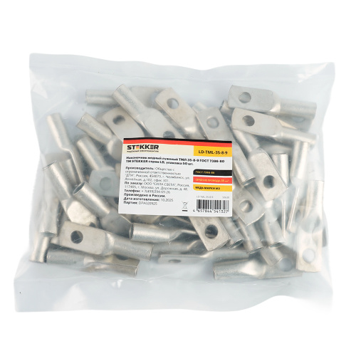 LD-TML-35-8-9 Наконечник медный луженый ТМЛ 35-8-9 ГОСТ 7386-80 фото 5