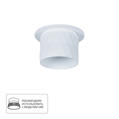 Точечный встраиваемый светильник Arte Lamp FANG A5562PL-1WH Точечный встраиваемый светильник Arte Lamp FANG A5562PL-1WH