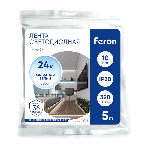 Светодиодная COB лента Feron LS530, 320SMD(2110) 10Вт/м 24V 5000*8*1.8мм 6500К IP20 фото 7