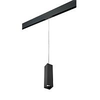 PRORP6397 Светильник д/1-фазн трека RULLO HP16 (216397+595957)
