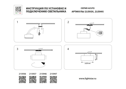 215946 Светильник ACUTO LED up 6W+down 18W 1920LM 120G БЕЛЫЙ 4000K фото 7 215946 Светильник ACUTO LED up 6W+down 18W 1920LM 120G БЕЛЫЙ 4000K фото 7