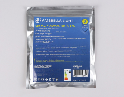 Светодиодная лента 24В 2835 240Led 22Вт/м 6500K IP20 5м фото 6
