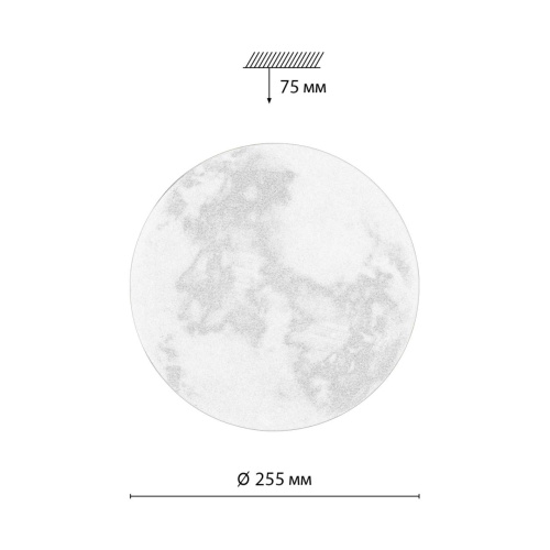 7726/AL PALE SN 115 Светильник пластик/мульти LED 18Вт 4000К D255 IP43 SUN фото 3 7726/AL PALE SN 115 Светильник пластик/мульти LED 18Вт 4000К D255 IP43 SUN фото 3