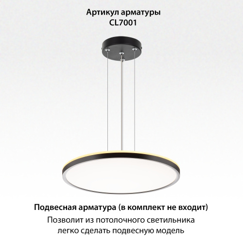 Citilux NORMA CL749401 LED RGB Светильник с пультом Чёрный фото 11 Citilux NORMA CL749401 LED RGB Светильник с пультом Чёрный фото 11