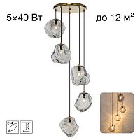 Citilux ROCKA CL247085 Подвесной светильник Дымчатый