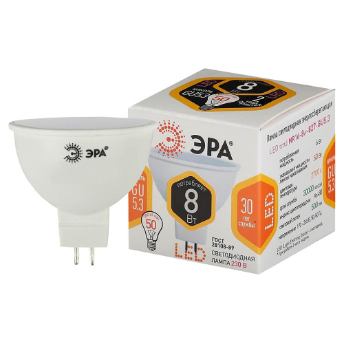 Лампа светодиодная ЭРА GU5.3 8W 2700K матовая LED MR16-8W-827-GU5.3 Б0020546 фото 3