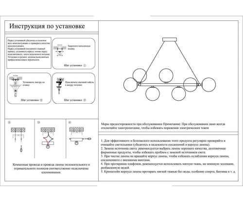 Подвесная люстра Kink Light Сида 07508-10,02 фото 2