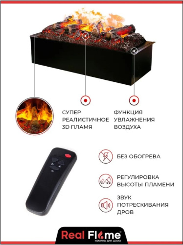 Электроочаг CASSETTE-S 630 фото 14