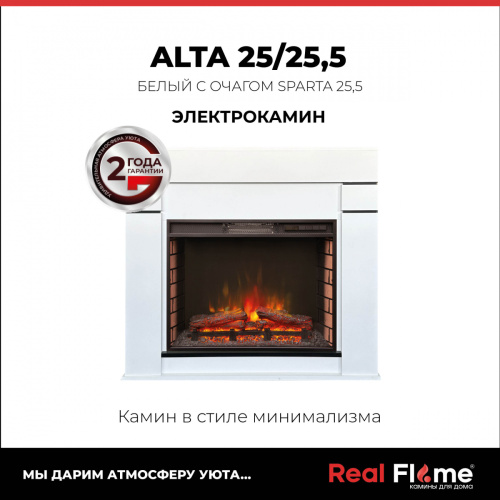 Электрокамин RealFlame Alta WT белый c Sparta 25,5 LED фото 2 Электрокамин RealFlame Alta WT белый c Sparta 25,5 LED фото 2