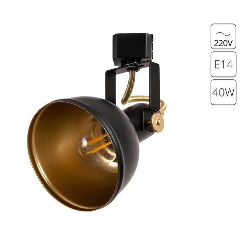 Трековый светильник Arte Lamp MARTIN A5213PL-1BK Трековый светильник Arte Lamp MARTIN A5213PL-1BK
