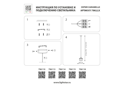 796115 Люстра CARAMELLO LED 6W 110LM КОФЕЙНЫЙ/ГОЛУБОЙ 3000K фото 13 796115 Люстра CARAMELLO LED 6W 110LM КОФЕЙНЫЙ/ГОЛУБОЙ 3000K фото 13