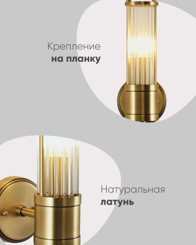Светильник настенный Moderli V11020-1W Brass фото 4