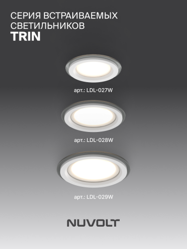 Встраиваемый светильник NUVOLT LDL-029W фото 25