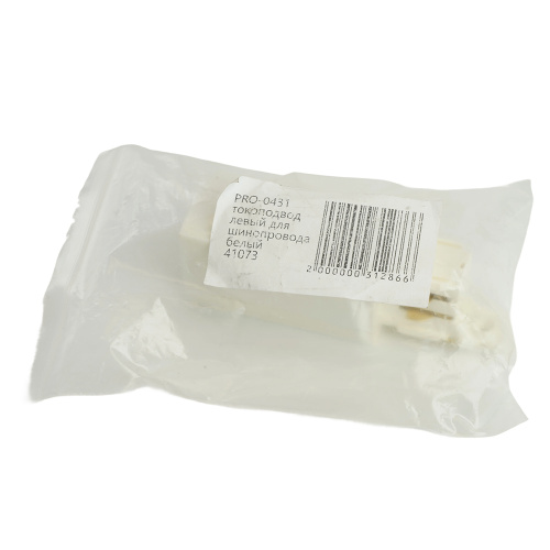 Токоподвод левый трехфазный для шинопровода ,белый ,PRO-0431/PRO-043112-3-RUS фото 8