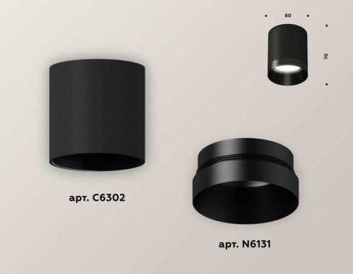 Комплект потолочного светильника Ambrella light Techno Spot XC (C6302, N6131) XS6302021 фото 2