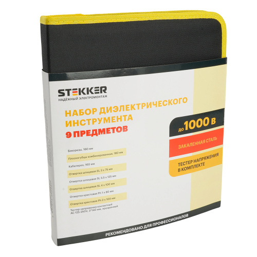 Набор инструментов STLS002 фото 4