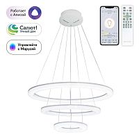 Подвесной светодиодный светильник Citilux Электрон Cмарт CL710A104S