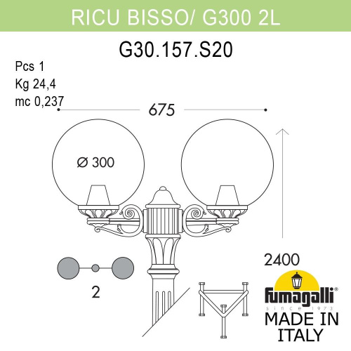 Fumagalli Садово-парковый фонарь FUMAGALLI RICU BISSO/G300 2L G30.157.S20.VXE27 фото 2 Fumagalli Садово-парковый фонарь FUMAGALLI RICU BISSO/G300 2L G30.157.S20.VXE27 фото 2