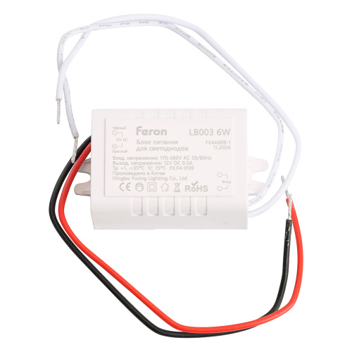Трансформатор электронный для светодиодной ленты 6W 12V (драйвер), LB003 FERON фото 3