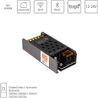 424904 Контроллер для светодиодной ленты LIGHTSTAR 4 цвета RGB+W 240W