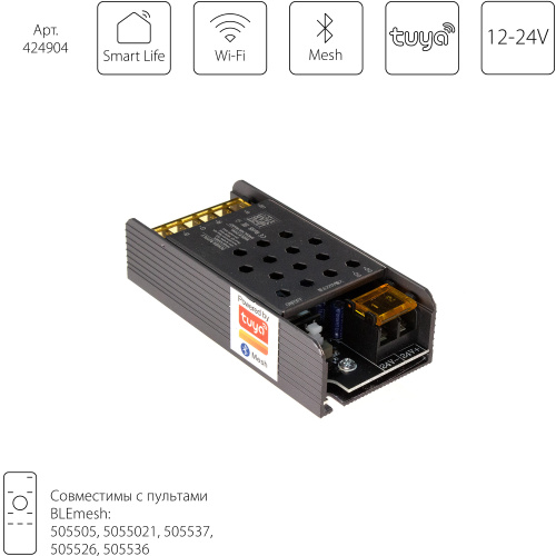 424904 Контроллер для светодиодной ленты LIGHTSTAR 4 цвета RGB+W 240W 424904 Контроллер для светодиодной ленты LIGHTSTAR 4 цвета RGB+W 240W