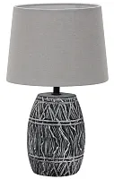 Декоративная настольная лампа Arte Lamp GRUMIUM A4637LT-1GY