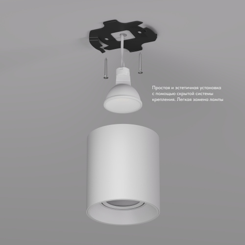 DK3040-WH Светильник накладной IP 20, 10 Вт, GU5.3, LED, белый, пластик фото 6