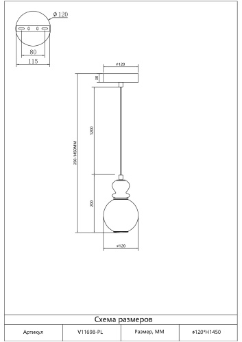 Светильник подвесной светодиодный Moderli V11698-PL Glaze фото 5