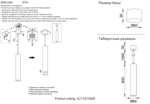 Светильник подвесной Crystal Lux CLT 037C600 BL-GO фото 2