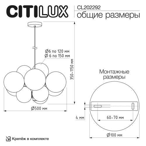 Citilux ORTON CL202292 Люстра подвесная Шампань фото 14 Citilux ORTON CL202292 Люстра подвесная Шампань фото 14