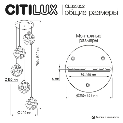 Citilux CLOUDY CL323052 Подвесной каскадный светильник фото 15