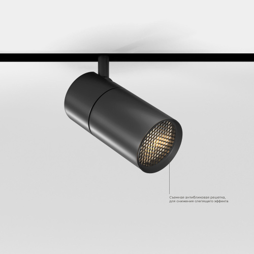 Slim Magnetic R02 Трековый светильник 12W 3000K (черный) 85012/01 85012/01 Slim Magnetic R02 Трековый светильник 12W 3000K (черный) 85012/01 85012/01