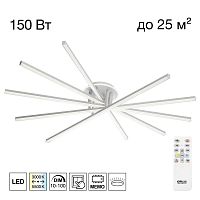 Люстра Citilux TRENT CL203650