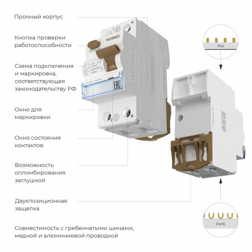 Устройство защитного отключения (УЗО) 1P+N 40 А 100 mA AC 6 kA W812P404 фото 2